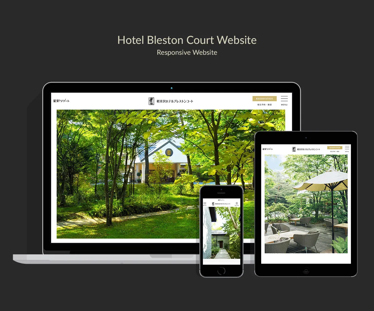 Hotel Bleston Court webサイト - 制作実績