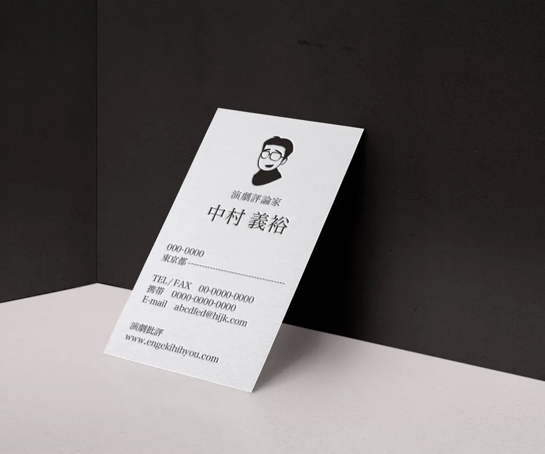 Business Card Design - 制作実績