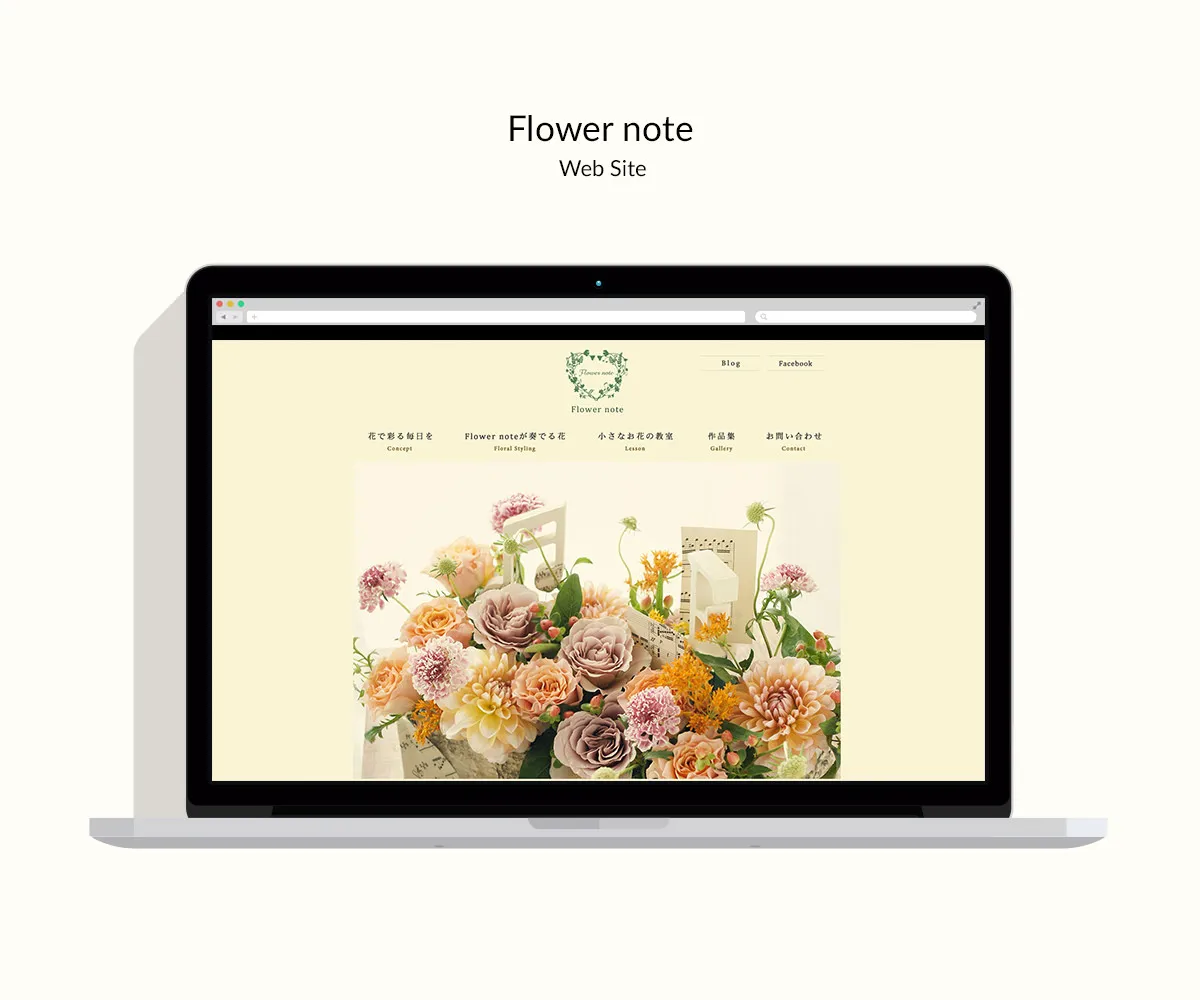 Flower note - 制作実績