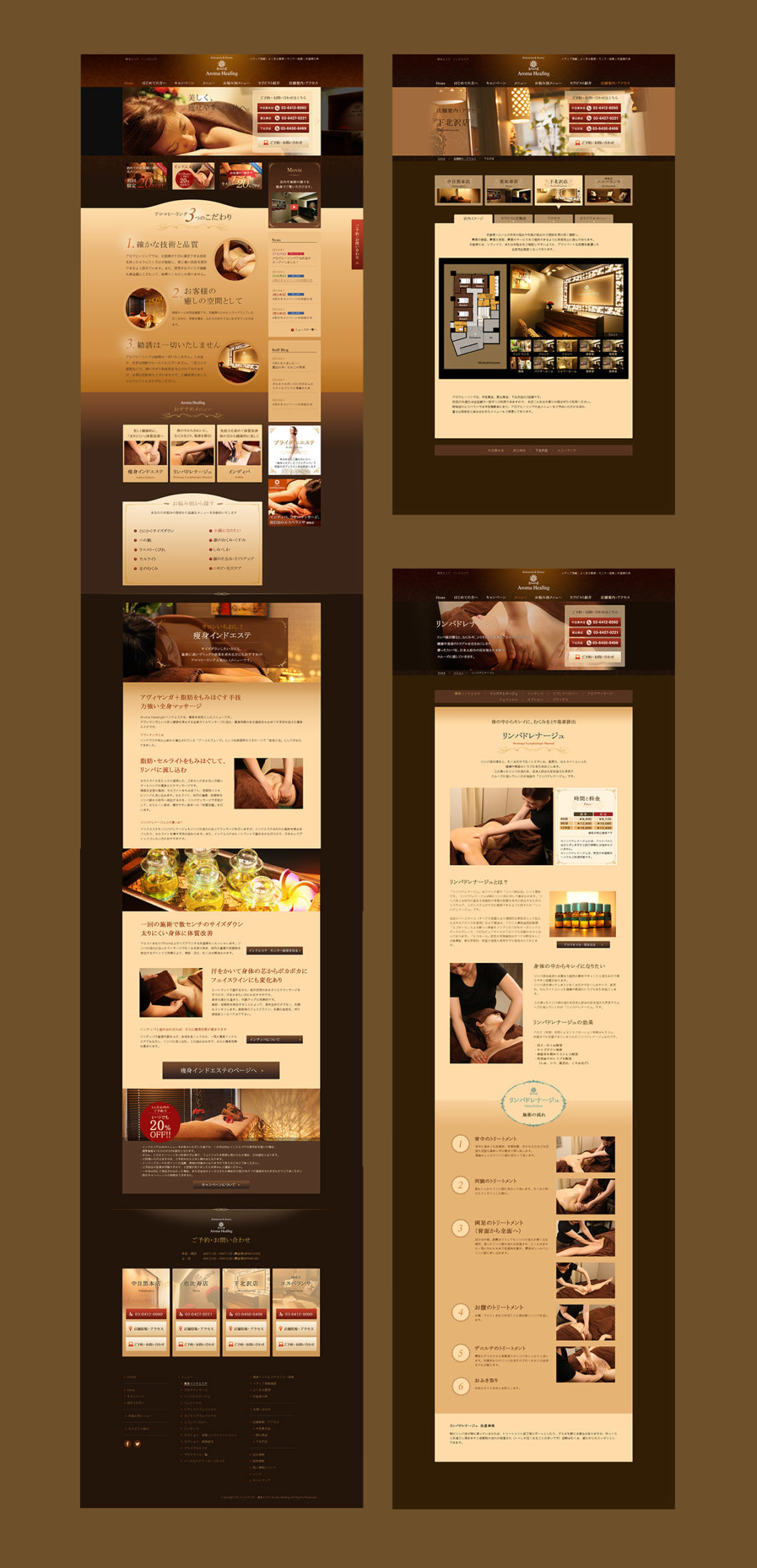 写真：aromahealing webサイト - 制作実績
