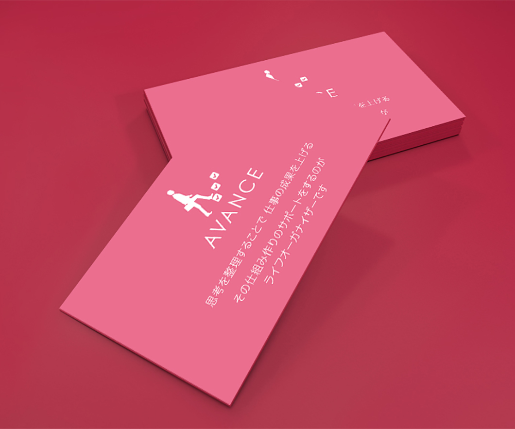 写真：AVANCE BUSINESS CARD - 制作実績