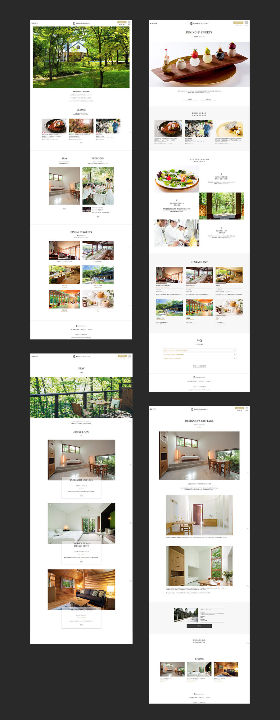 写真：Hotel Bleston Court webサイト - 制作実績
