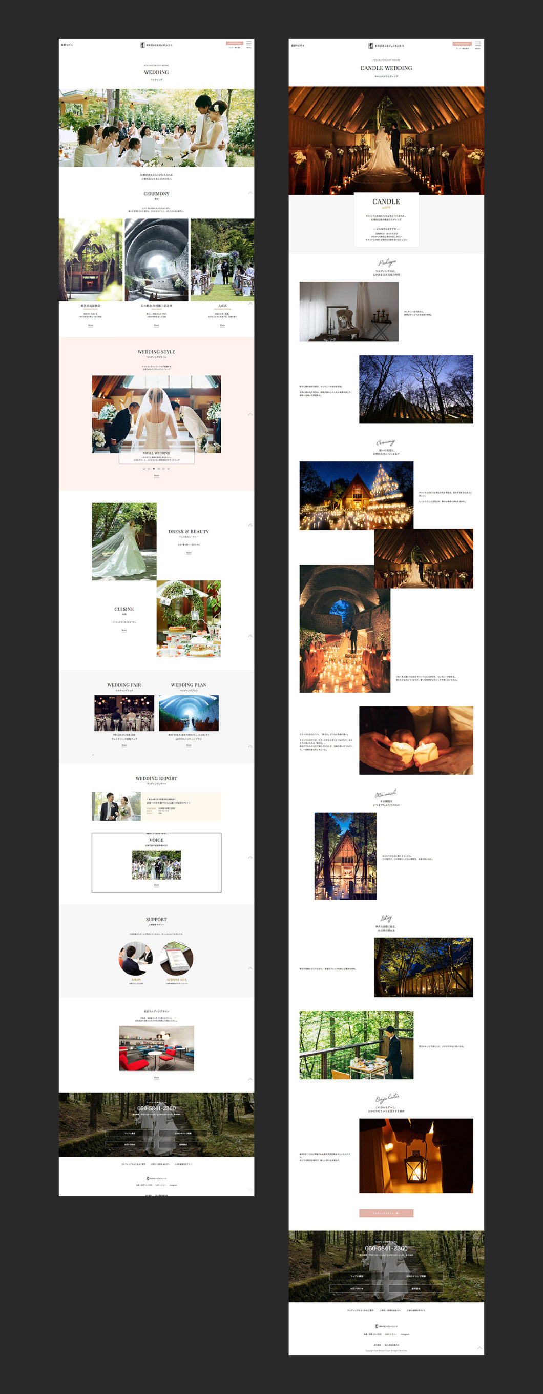 写真：Hotel Bleston Court webサイト - 制作実績