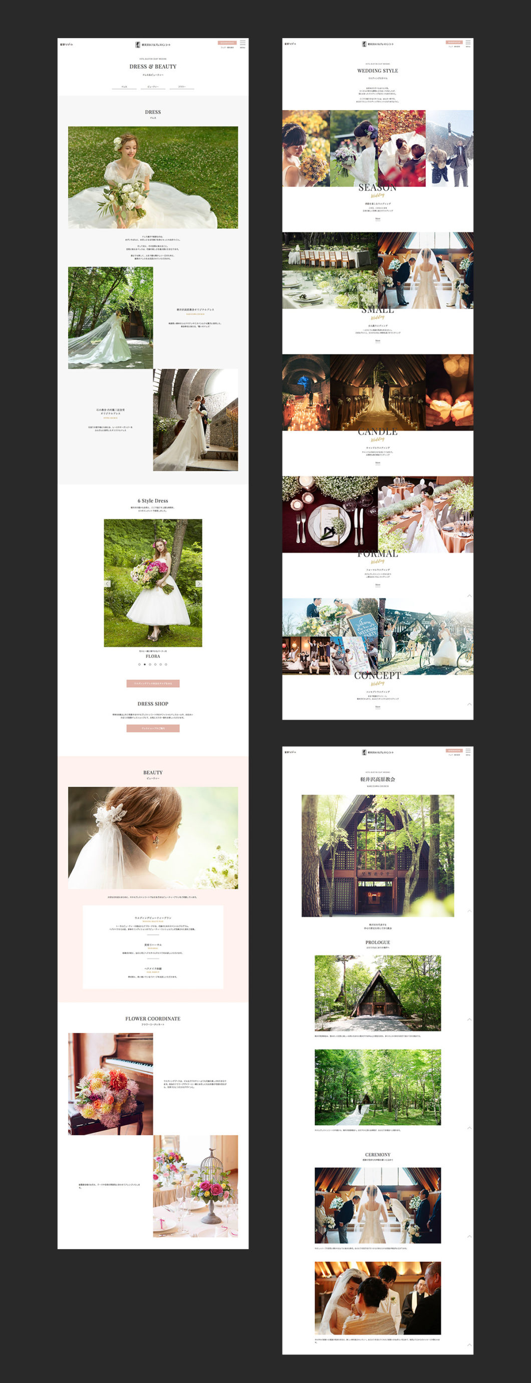 写真:Hotel Bleston Court webサイト - 制作実績