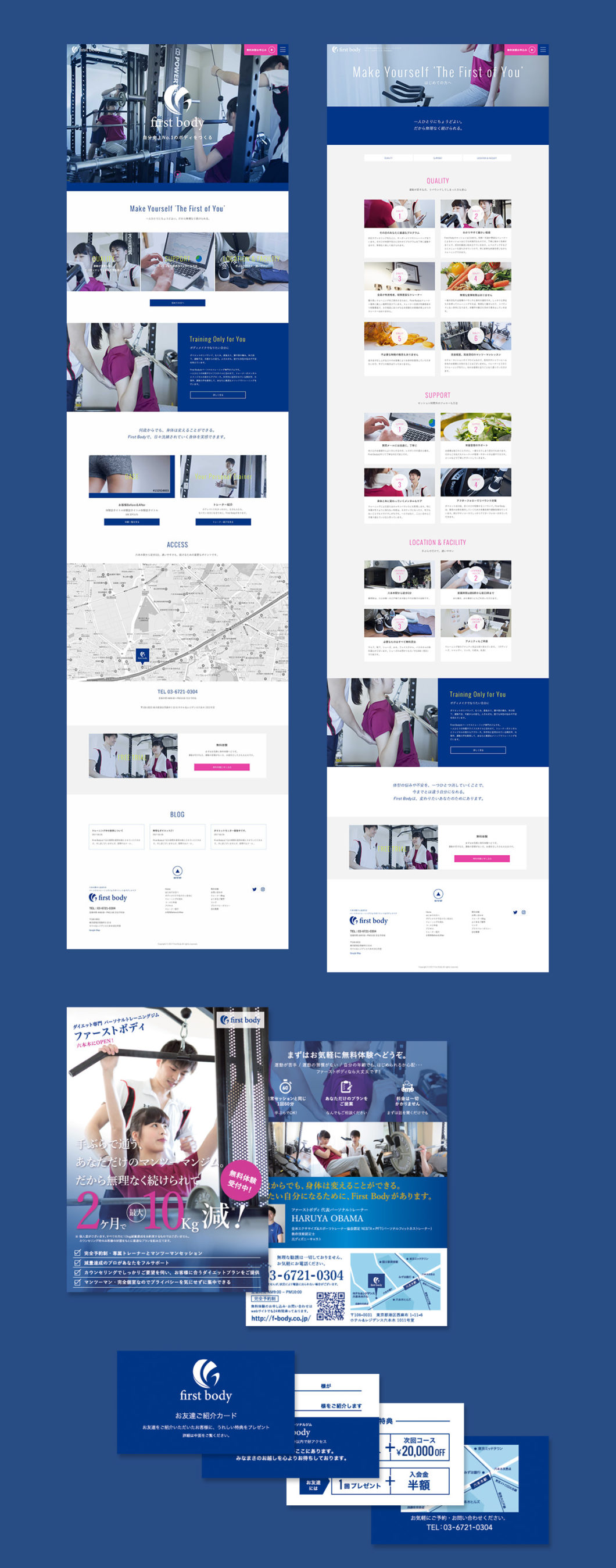 写真:Firstbody webサイト - 制作実績