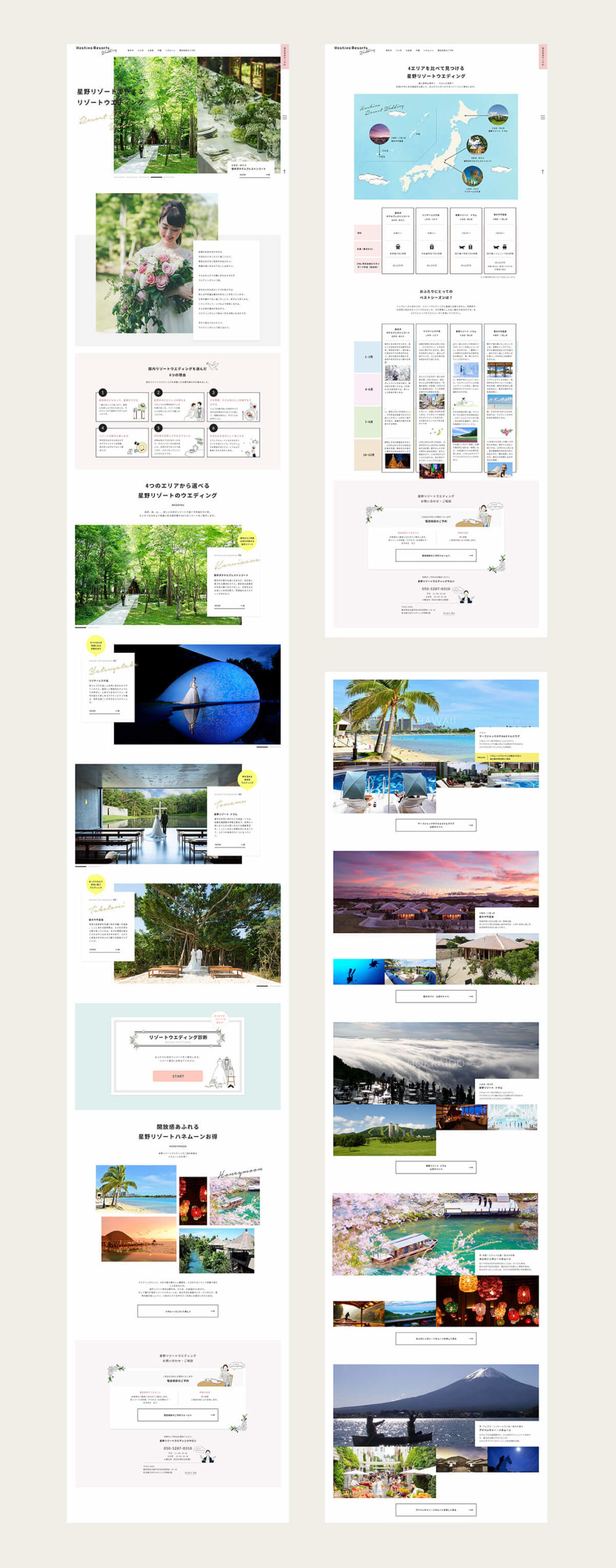 写真:Hoshino Resorts Wedding website - 制作実績