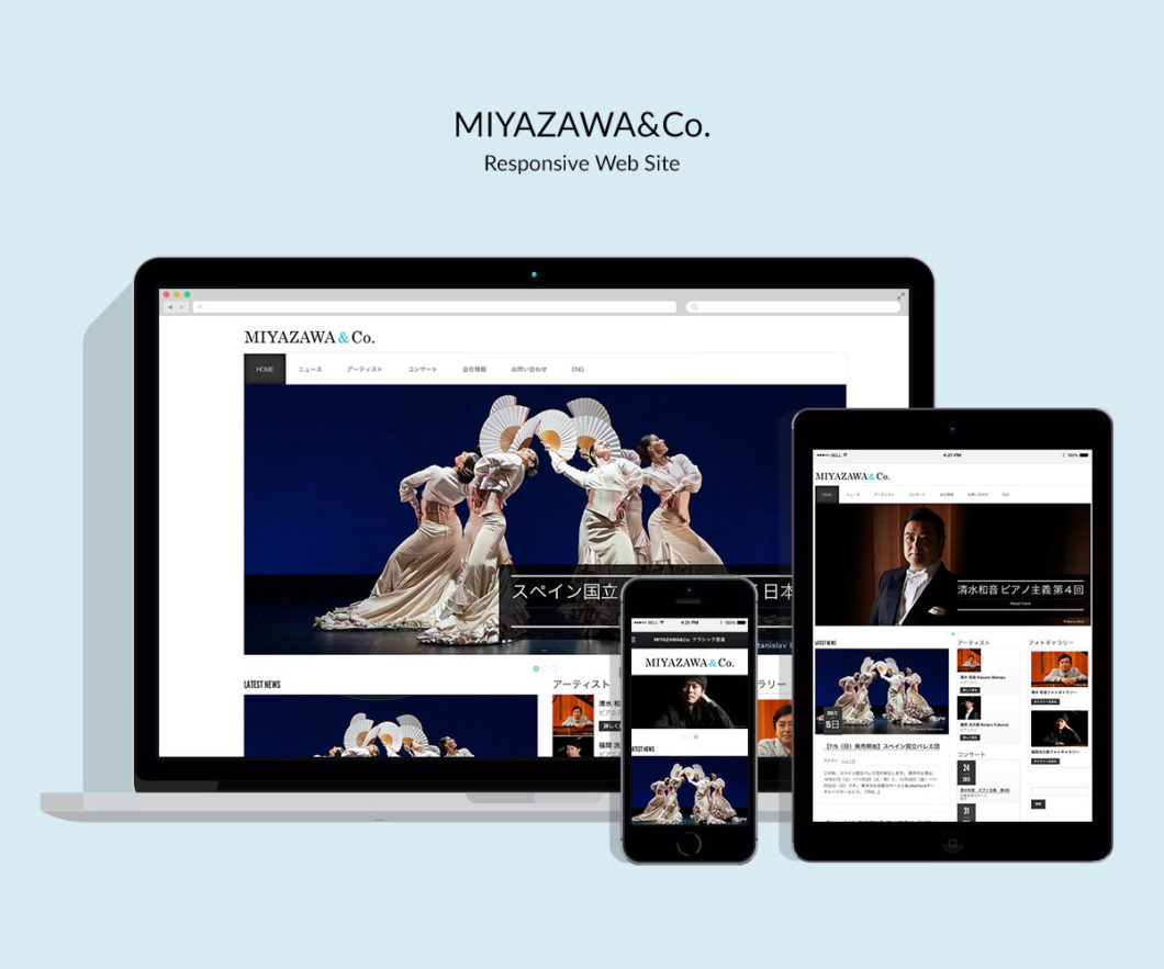 写真：MIYAZAWA & Co. webサイト - 制作実績