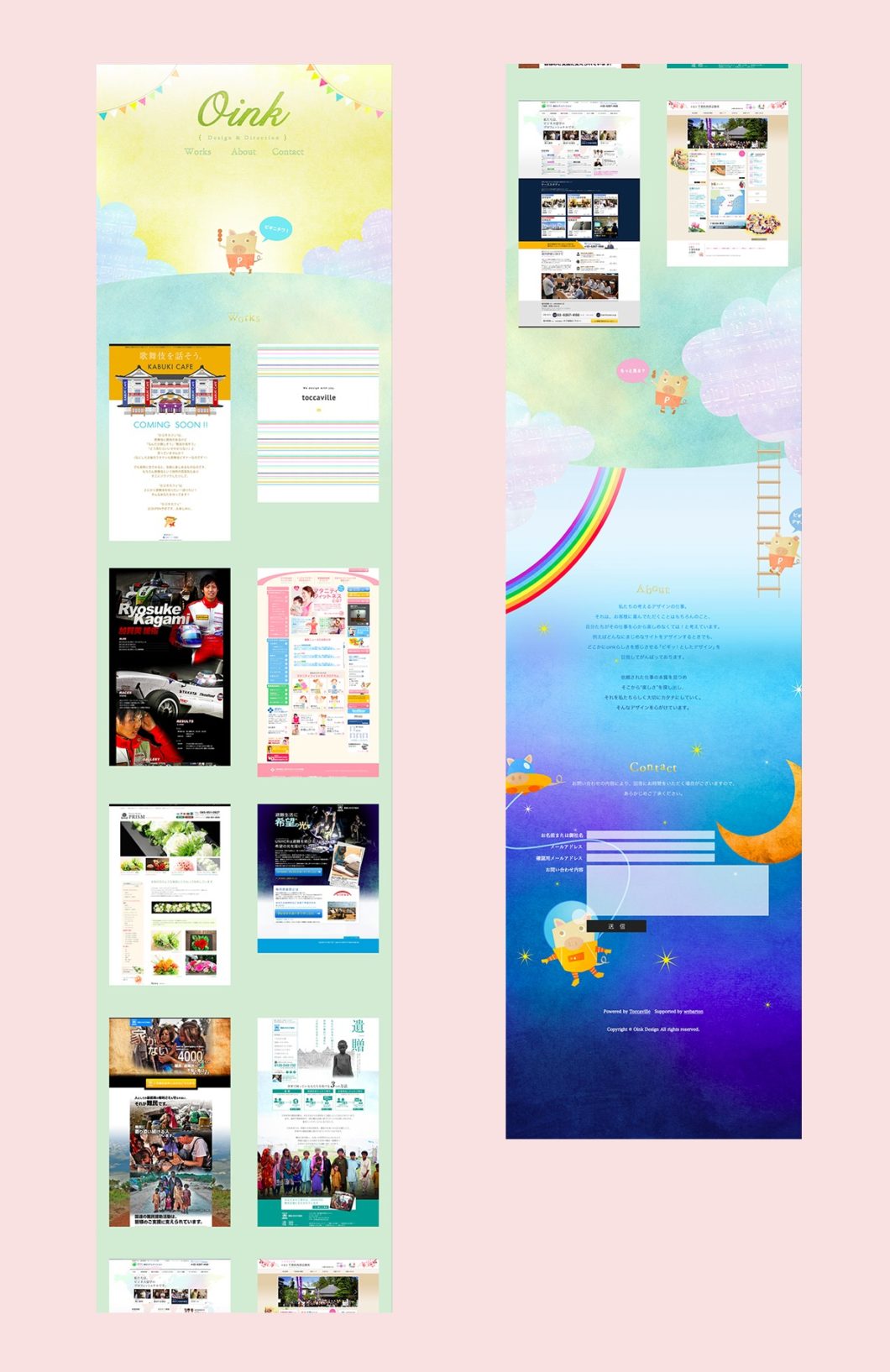 写真：Oink Design Webサイト - 制作実績