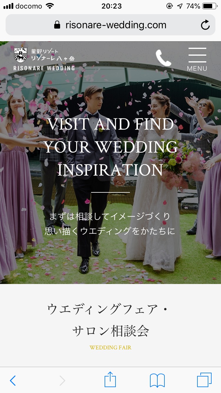 写真：Risonare Wedding website - 制作実績